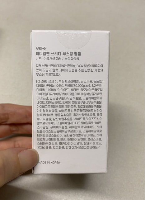오아조 이미지
