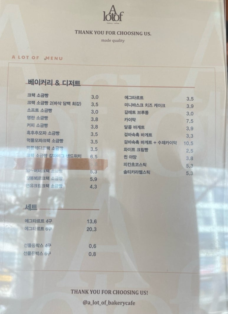 어랏오브 이미지