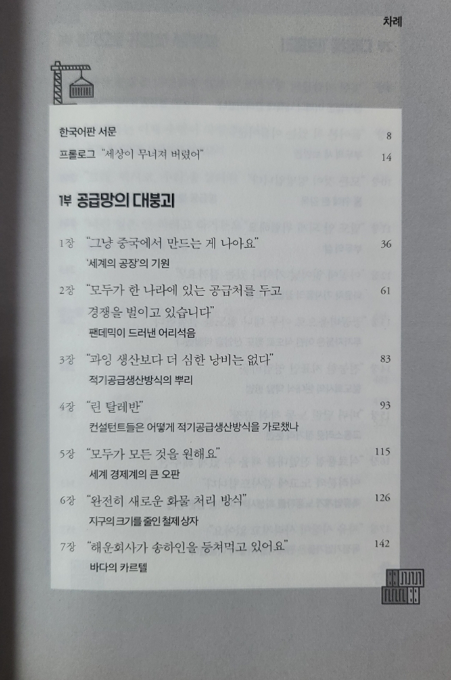 원양농수산 이미지