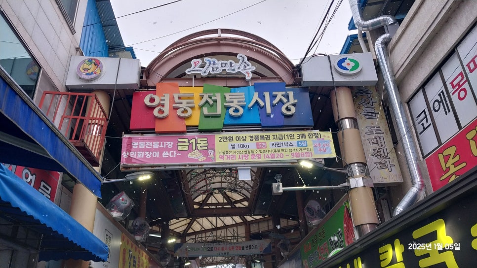 남산골식당 이미지