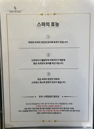헤어더뷰 신림점 이미지