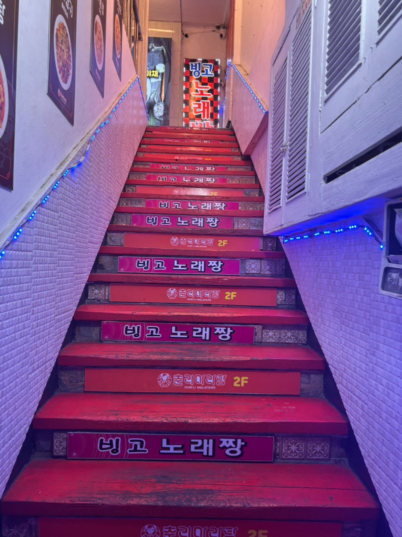 춘리신흥역점 이미지