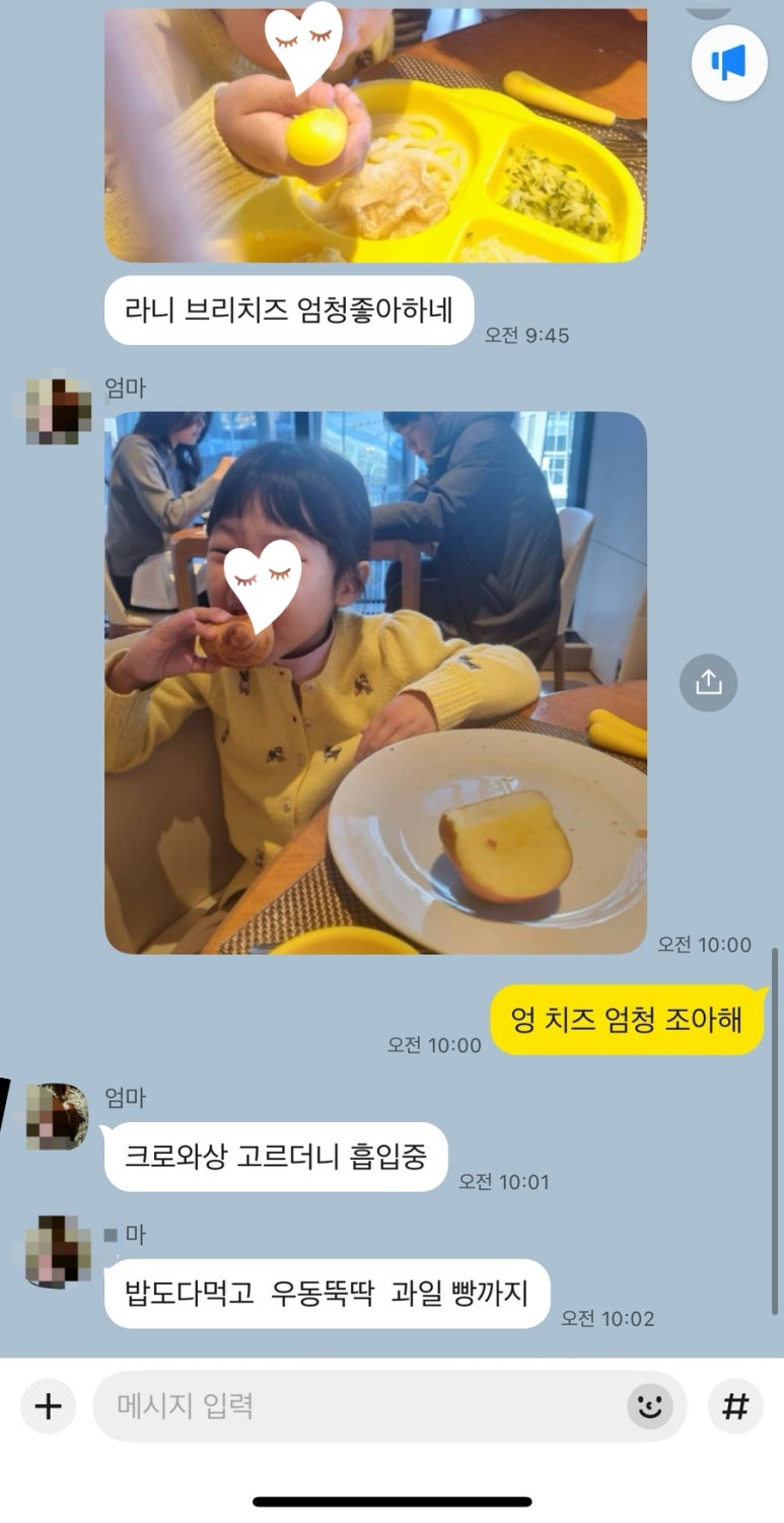 한샘베이커리 이미지