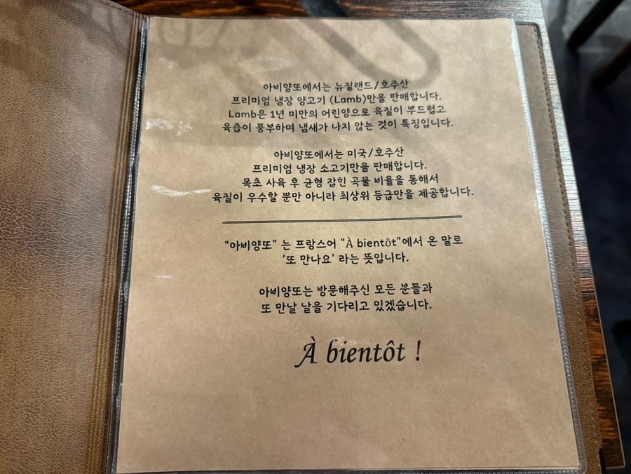 아비양또 이미지