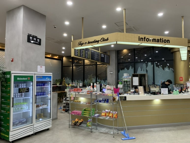 탑볼링장편의점 이미지