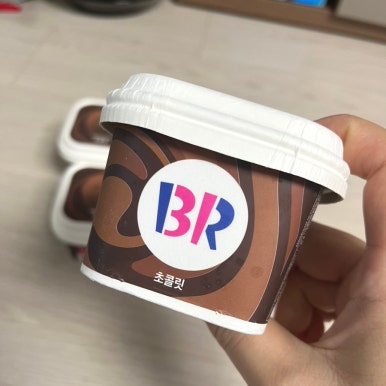 배스킨라빈스상주 이미지