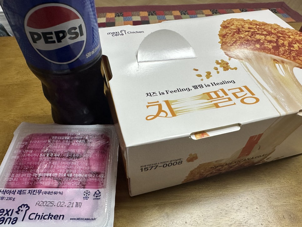 멕시카나천안두정점 이미지