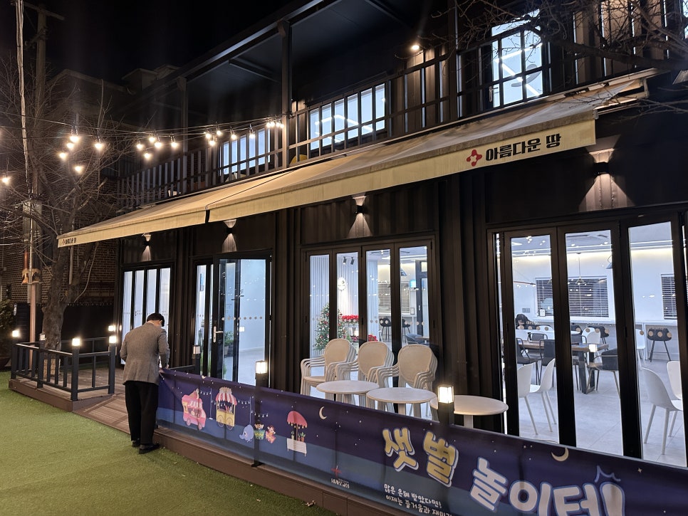 행복한푸드서비스 이미지