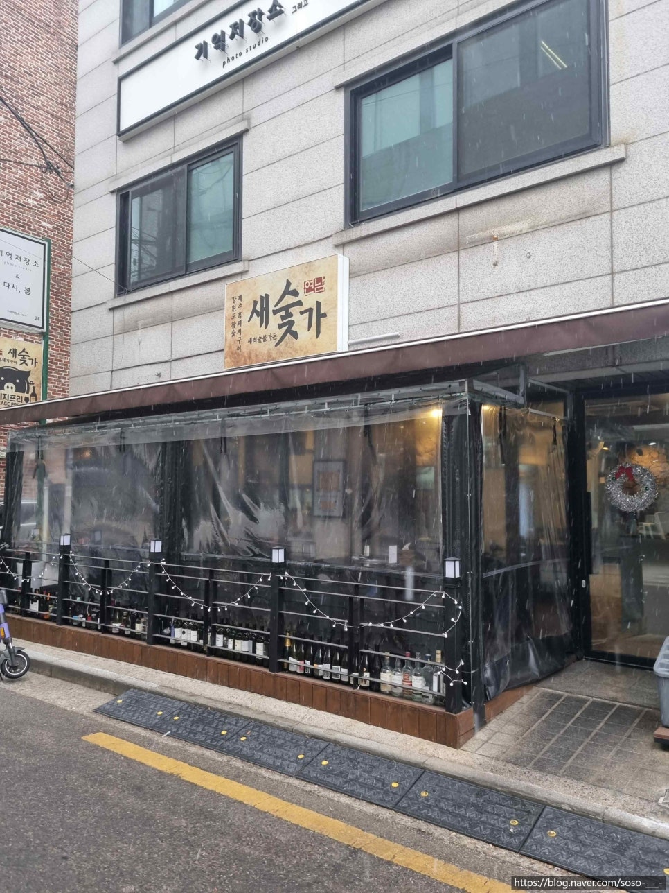 새벽숯불가든 이미지