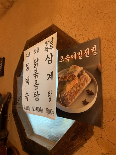 도원가든 이미지