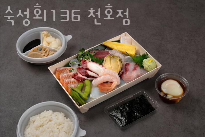 숙성회136 이미지