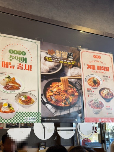 닭장수후라이드예천점 이미지