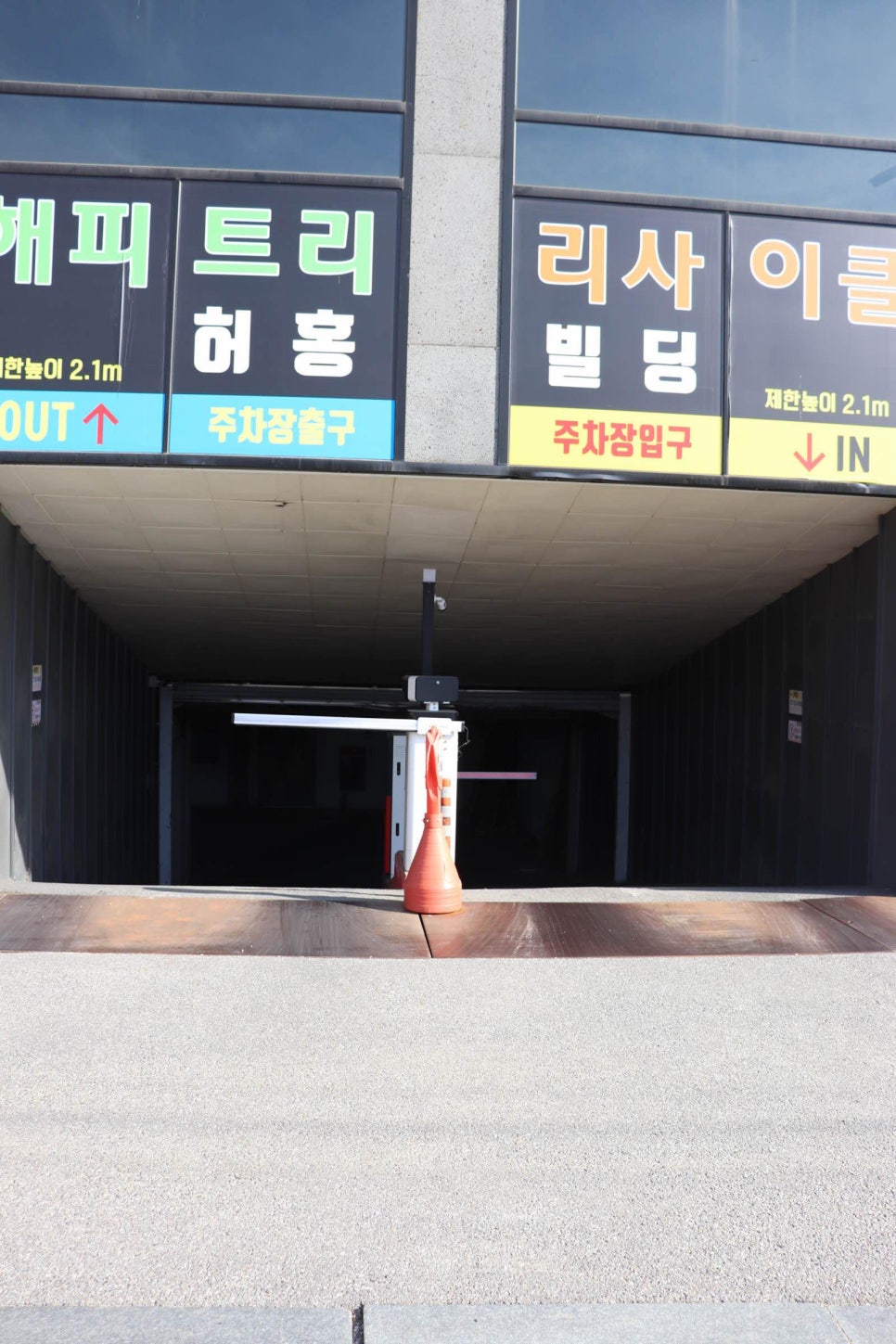 판다팜광주점 이미지