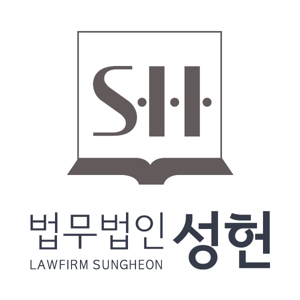 법무법인성헌 이미지