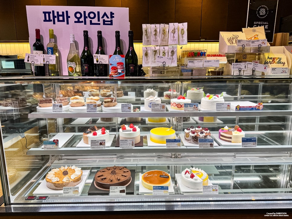 파리바게뜨대치삼성점 이미지