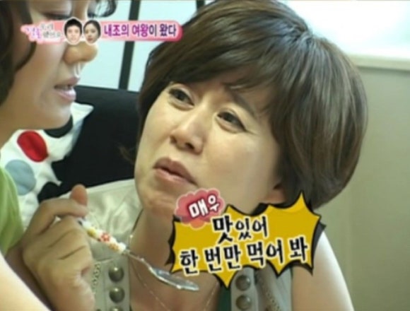 꼬꼬포차 이미지