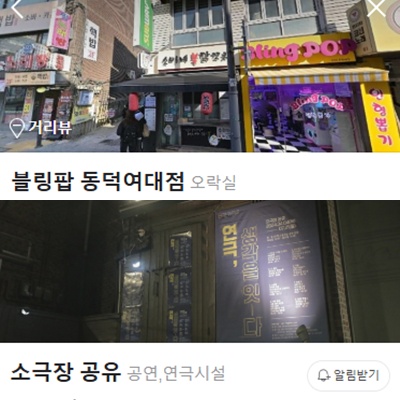 뽑기마니아 이미지
