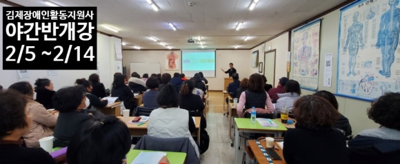 희망키움교육원 이미지
