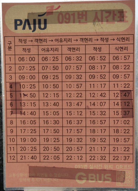 깔끔이슈퍼 이미지