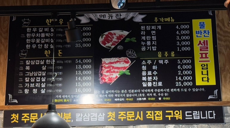 겨비겨비 신대점 이미지