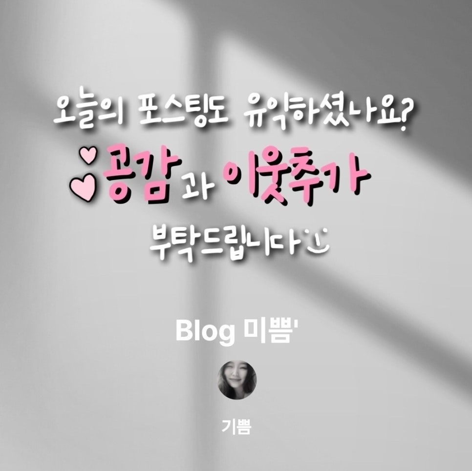 소소한옥 이미지