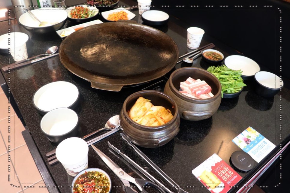 솥고집청천점 이미지