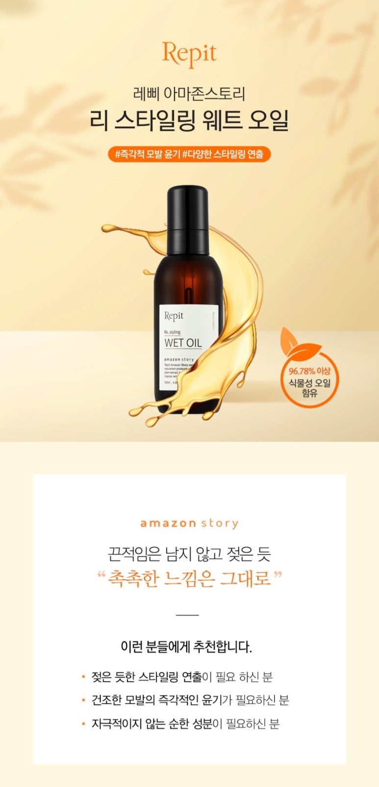 리헤어살롱 이미지