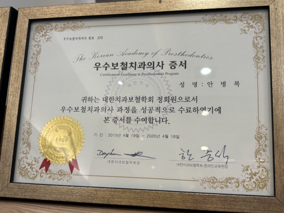 서울S치과의원 이미지