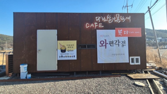 다람살라목탁새 이미지