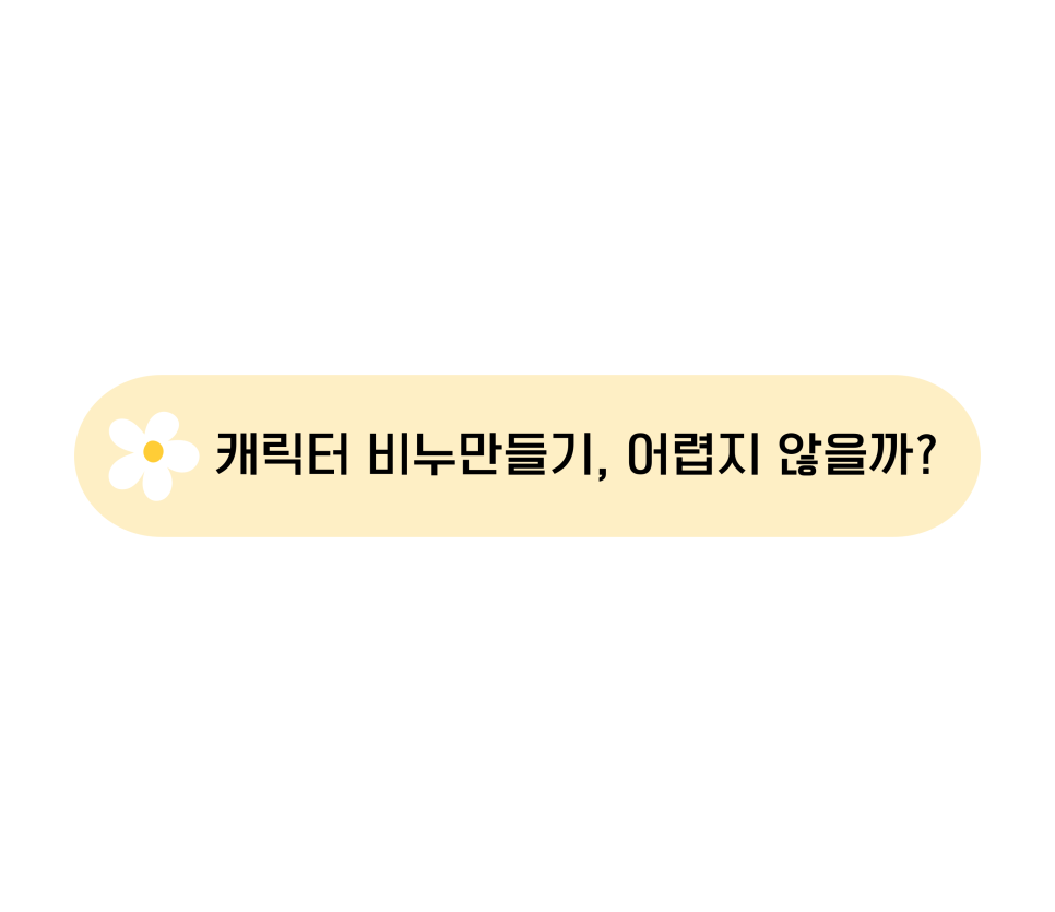 허브향기공방 이미지