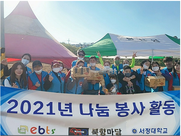 이비티에스협동조합 이미지