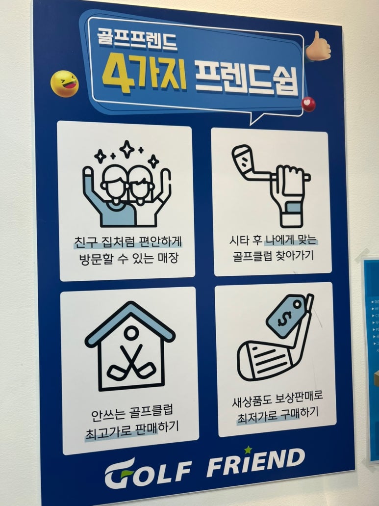 중고골프 이미지