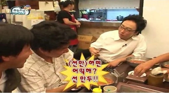길만두 이미지
