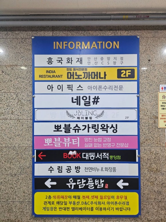 아이픽스안산아이폰수리센터 이미지