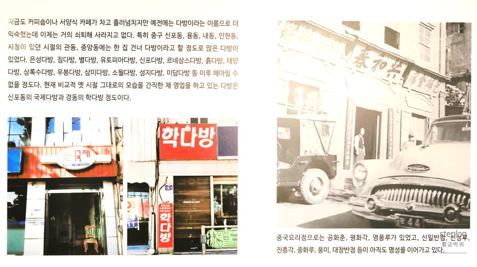 학커피숍 이미지