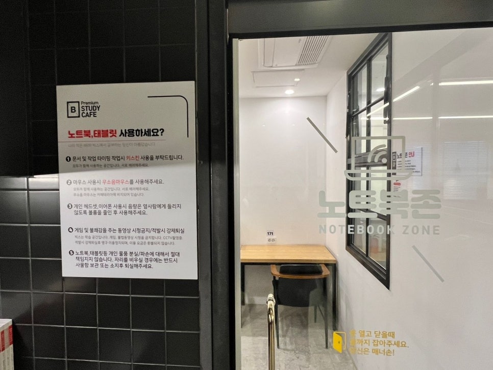 빅스스터디카페 이미지