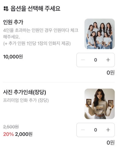 오늘;우리사진관신촌 이미지
