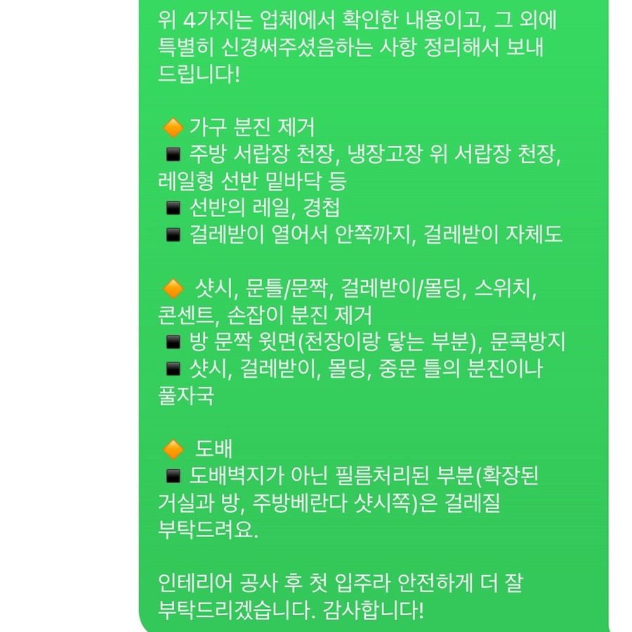 빡빡브라더스 이미지
