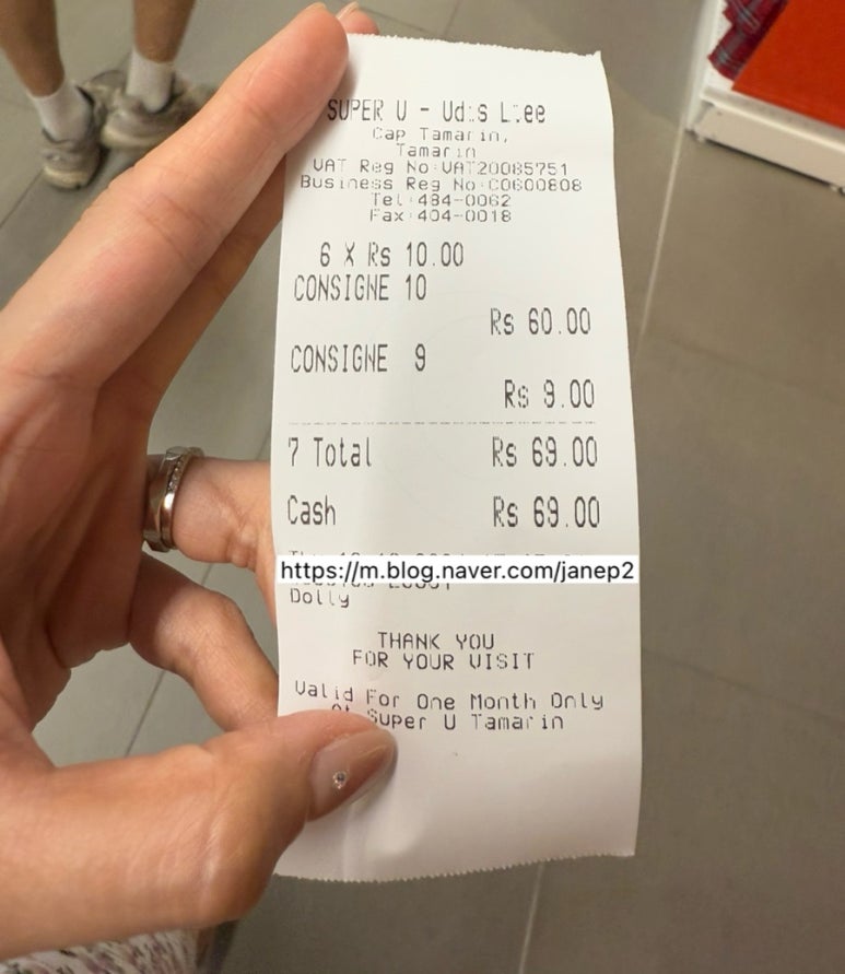 슈퍼유 이미지
