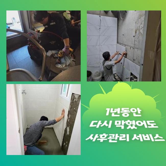 덕진설비 이미지