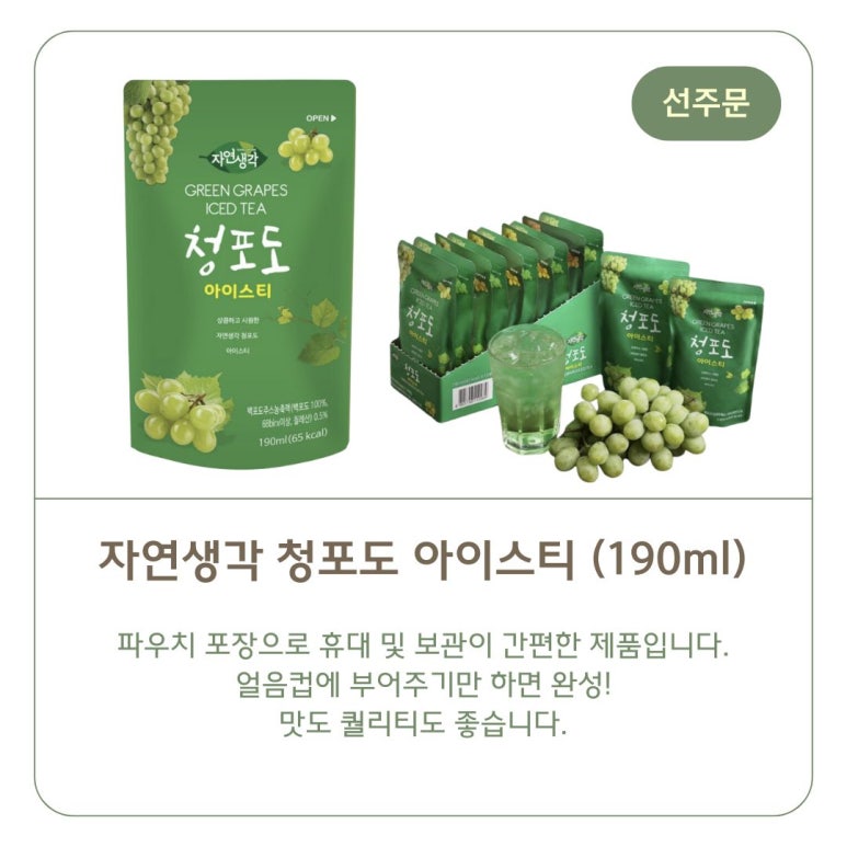 강릉유업 이미지