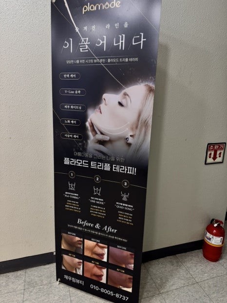 채우림뷰티 이미지