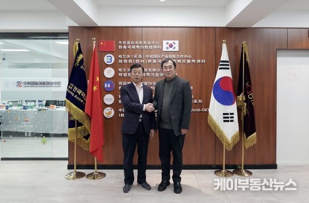 한중개발 이미지