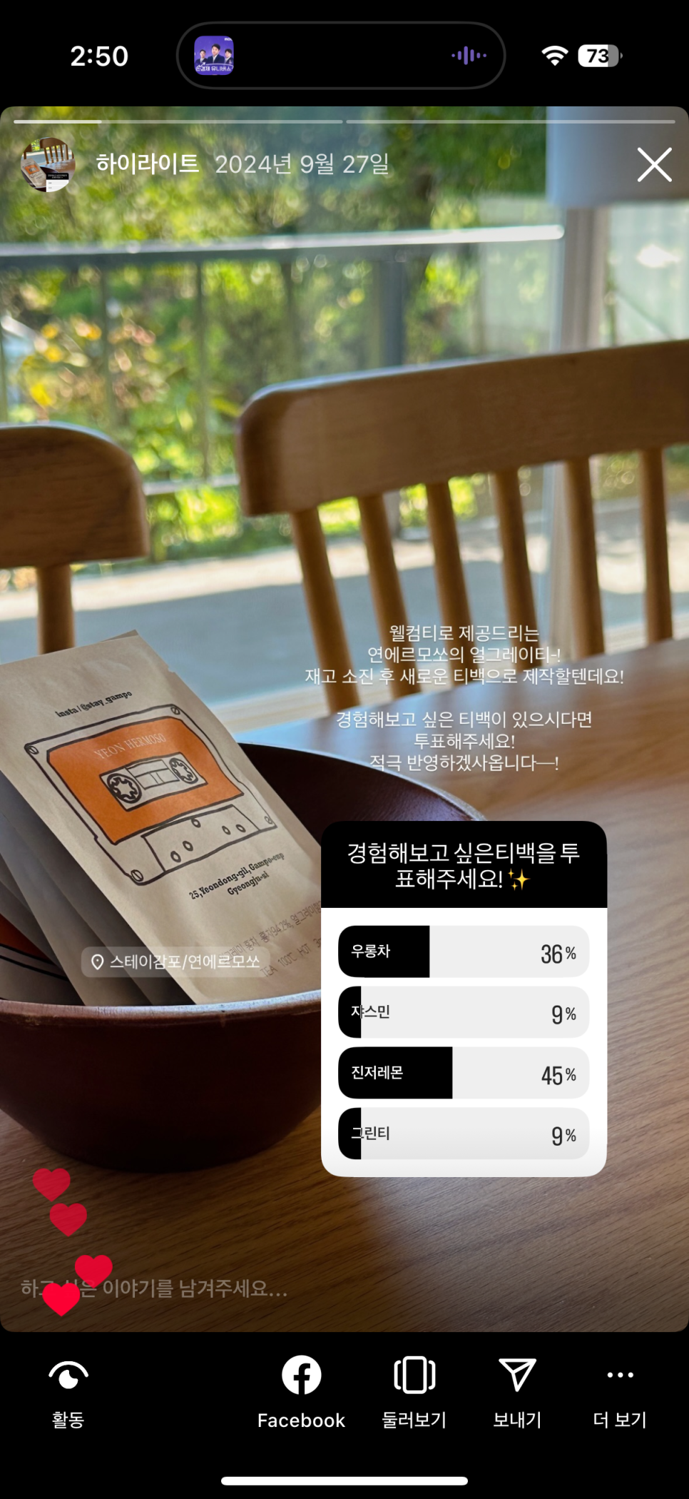 연에르모쏘 이미지