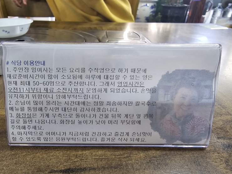 은희네손칼국수 이미지