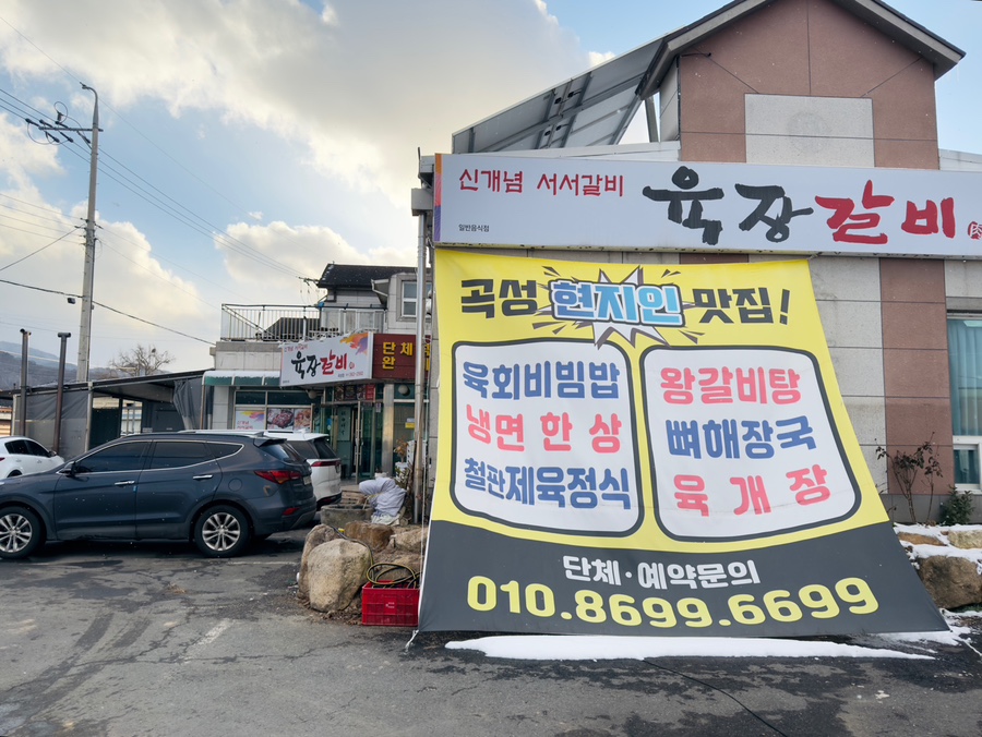 곡성농협주유소 이미지