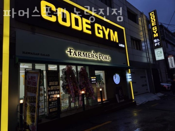 파머스포케 이미지
