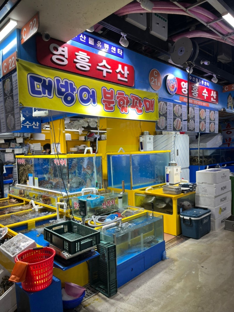 서울회센타 이미지