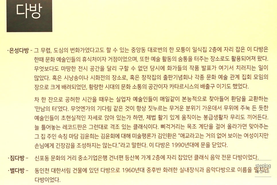 우봉다방 이미지