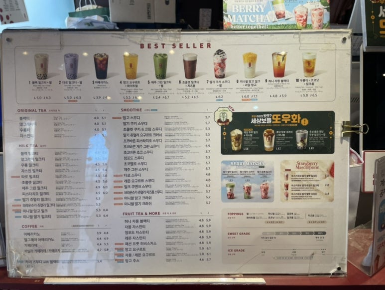 공차성남모란점 이미지